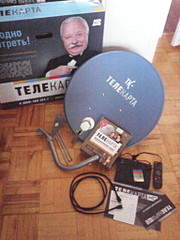 1536 X 2048 500.8 Kb Б/у комплекты спутникового телевидения (обмен, купля-продажа)