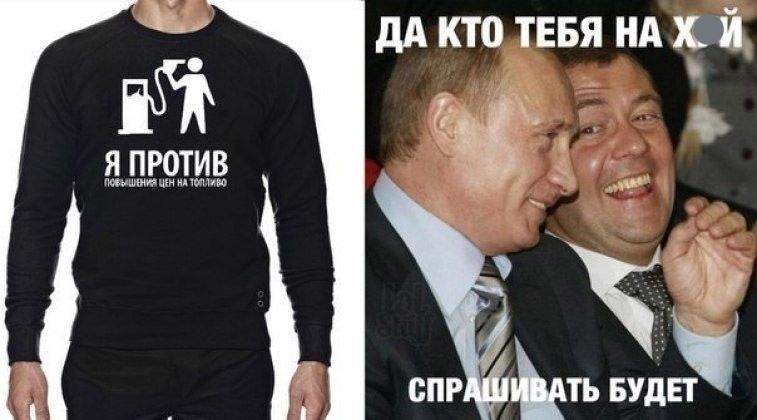 757 x 420 Путин борется за бензин. Странно все это...