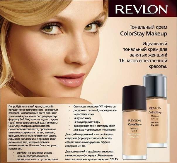 604 x 558 КОСМЕТИКА из США // NYX, e.l.f., China Glaze//REVLON собираем