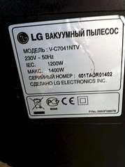 1071 X 1434 85.2 Kb Ремонт бытовой техники. СЦ Элгуд. 77-10-10
