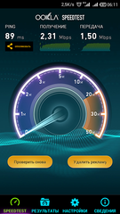 540 X 960 319.7 Kb tele2 3g/4g