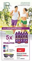 501 X 962 102.7 Kb  LR Health & Beauty Systems