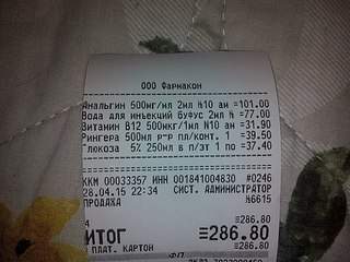 604 X 453 65.6 Kb    - 8     .