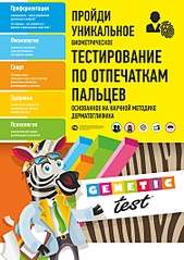 1500 X 2121 238.4 Kb ДЕТСКИЙ ДОСУГОВЫЙ ЦЕНТР 'РОСТОК' - ЕВРОСАД, РАЗВИВАЮЩИЕ ЗАНЯТИЯ С ДЕТКАМИ 1, 5 - 4г.