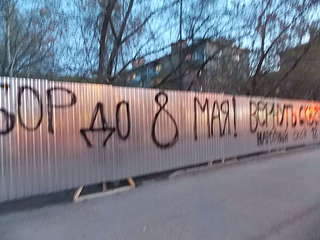 1920 X 1440 279.0 Kb 1920 X 1440 232.7 Kb Народный сход