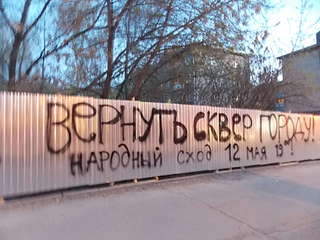 1920 X 1440 299.7 Kb 1920 X 1440 279.0 Kb 1920 X 1440 232.7 Kb Народный сход