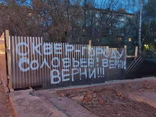 1920 X 1440 305.6 Kb 1920 X 1440 299.7 Kb 1920 X 1440 279.0 Kb 1920 X 1440 232.7 Kb Народный сход