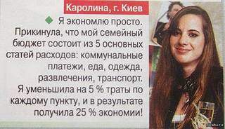 600 X 345 36.0 Kb WOOMEN 