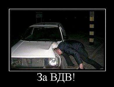 506 X 388  21.7 Kb 512 X 337  41.1 Kb Автоюмор