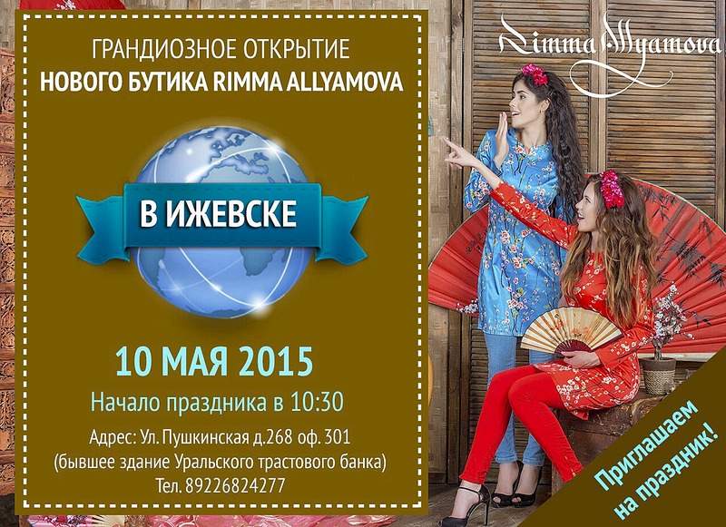 1280 X 930 422.2 Kb     Rimma Allyamova  !   SAKURA!