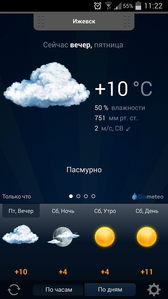 1080 X 1920   1.0 Mb Масс прохват на 9-е мая