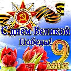500 X 500 222.6 Kb Мясобаза на Маяковского - обсуждение.