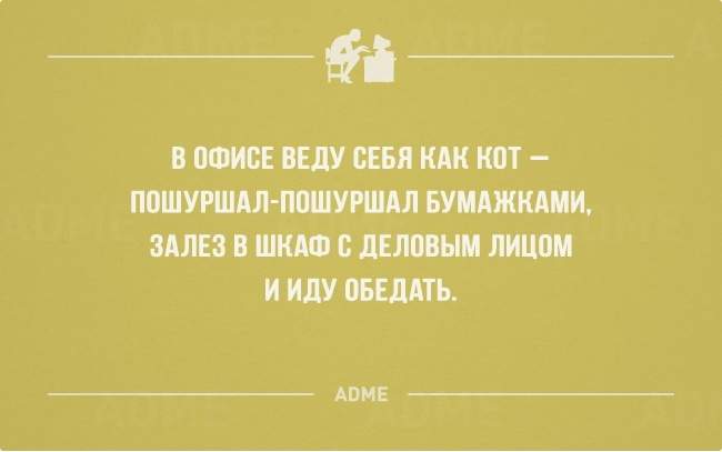 650 x 407 Улыбнемся?