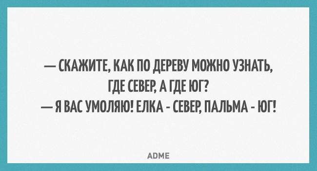 650 x 350 Улыбнемся?