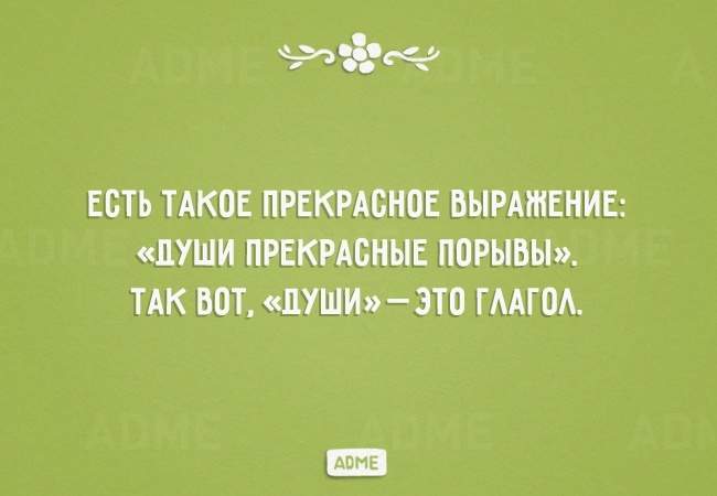 650 x 450 Улыбнемся?