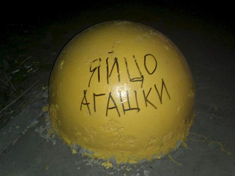 1920 X 1440 120.7 Kb Мнение жителей Ижевска об Агашине