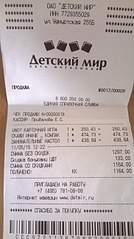 1456 X 2592 308.5 Kb СРЦдН Киясовского района ИЩУТСЯ ИГРЫ: большие и маленькие