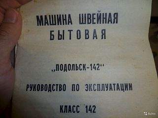 1280 X 960 88.5 Kb 1280 X 960 97.0 Kb Продажа товаров для рукоделия и творчества