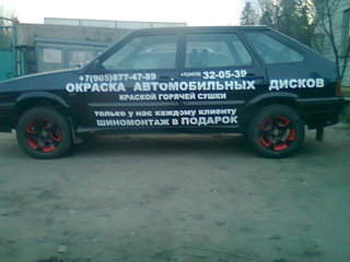 1600 X 1200 404.8 Kb 1600 X 1200 332.7 Kb 1600 X 1200 261.5 Kb Окраска автомобильных дисков