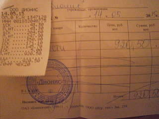 1920 X 1440 221.8 Kb 1920 X 1440 282.9 Kb Клуб 'Сила Добра.' помощь людям в трудной жизненной ситуации.