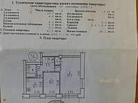 1920 X 1440 205.8 Kb 2- . . .-78, 45 , 4126 ..