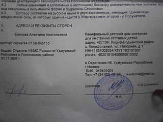 1920 X 1440 271.1 Kb 1920 X 1440 301.2 Kb Клуб 'Сила Добра.' помощь людям в трудной жизненной ситуации.