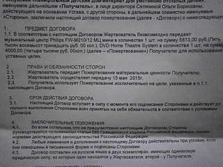 1920 X 1440 320.4 Kb 1920 X 1440 271.1 Kb 1920 X 1440 301.2 Kb Клуб 'Сила Добра.' помощь людям в трудной жизненной ситуации.