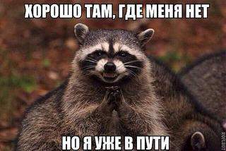 604 X 404  45.8 Kb Шопоголик! Раздачи! Дет. одежда. Косметика. Быт. хим.Игрушки.Для дома!