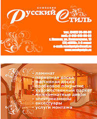 373 X 456 1.8 Mb   (,  ..)-