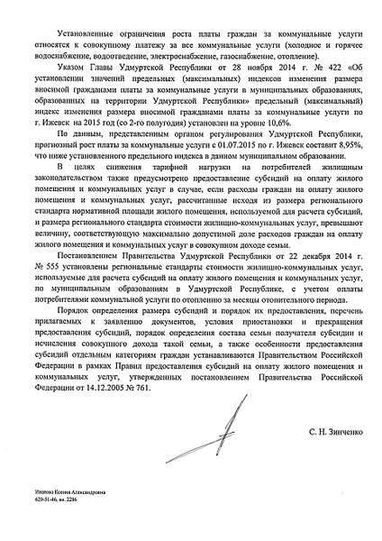 1920 X 2716 476.1 Kb 1920 X 2716 575.6 Kb 1920 X 2716 404.7 Kb Дом N7 по ул. Кунгурцева Е.М.