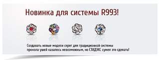 604 X 227 28.8 Kb 814 X 1072 219.5 Kb 424 X 577 26.8 Kb Прокалывание ушей!