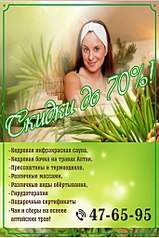 682 X 1024 137.8 Kb    .    .