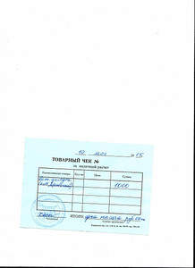 1700 X 2338 205.1 Kb  ...   !  .