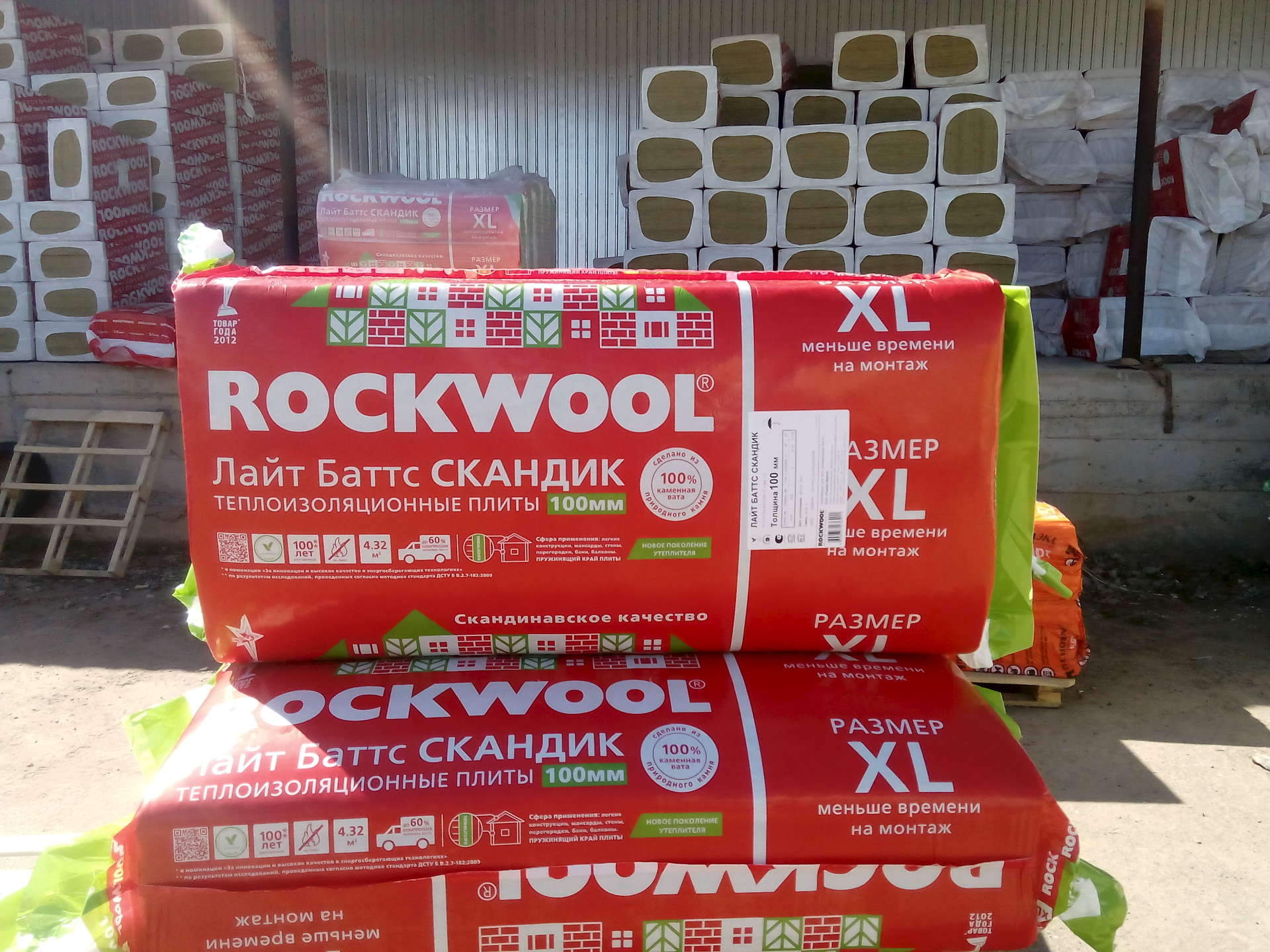 Скандик вата. Минеральной ватой Rockwool Лайт Баттс Скандик. Утеплитель Лайт Баттс Скандик 800*600*50 (м2). Утеплитель Rockwool - Роквул Скандик (50), 800х600х50 мм, 5,76м.кв., 0,288 куб.м.. Rockwool Лайт Батс 100 м3.