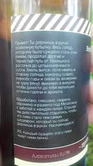 1920 X 3413 624.2 Kb 1920 X 3413 362.3 Kb (18+)   .    -  'Izh-beer'