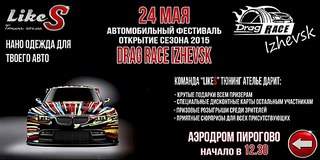 604 X 302 49.7 Kb 905 X 960 267.1 Kb Chevrolet Cruze Club Ижевск