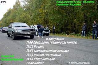 604 X 402 86.9 Kb 604 X 302 49.7 Kb 905 X 960 267.1 Kb Chevrolet Cruze Club Ижевск