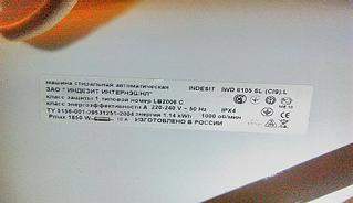1011 X 584  90.1 Kb 778 X 584  50.1 Kb Ремонт бытовой техники. СЦ Элгуд. 77-10-10