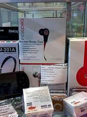 1071 X 1434 145.2 Kb Monster Beat Tour !