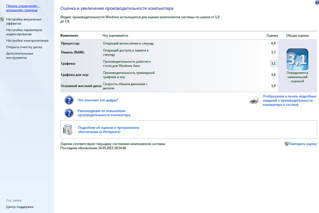 1141 X 761 102.5 Kb 1141 X 764 106.1 Kb Продам ПК в сборе.