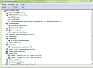 783 X 573 74.5 Kb 1141 X 761 102.5 Kb 1141 X 764 106.1 Kb Продам ПК в сборе.