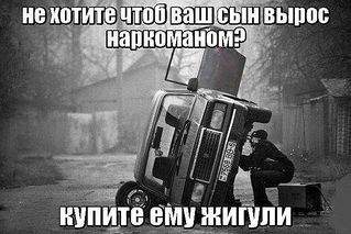 600 X 401  58.2 Kb 640 X 440  67.9 Kb 576 X 768  87.8 Kb 650 X 492  76.6 Kb Автоюмор