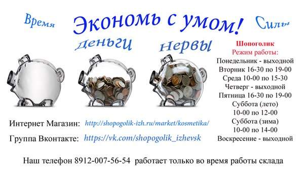 604 x 347 Лучшее из Японии. выкуп 3 приехало