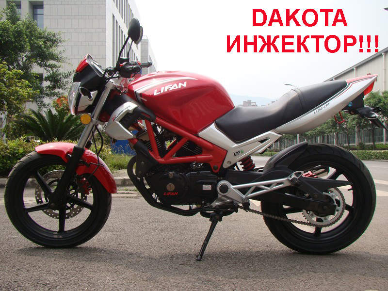 Лифан Дакота 250 Купить