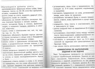 1920 X 1396 251.6 Kb 1920 X 1396 203.4 Kb 2006-2007г. р.:)
