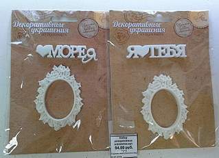 1591 X 1152 173.9 Kb 1628 X 1152 125.8 Kb 1851 X 1152 206.0 Kb 1893 X 978 152.6 Kb Магазин Пуговка- все для рукоделия