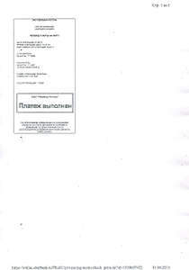 1920 X 2738 142.4 Kb          . 