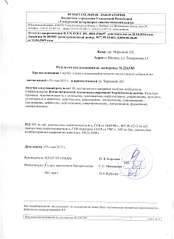 1920 X 2634 286.5 Kb Жесть... Собаку НЕ сбил поезд... У собаки НЕ РАК! АЗИК ЗДОРОВ! тема открыта