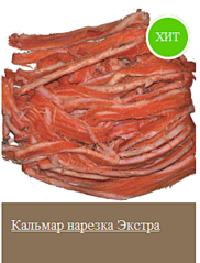 229 X 301 120.0 Kb 232 X 302 101.9 Kb ФИШ*-сушеные морепродукты, гренки, орехи, сыр ..N9 сбор