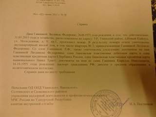 1280 X 960 121.6 Kb 576 X 1024 145.9 Kb Клуб 'Сила Добра.' помощь людям в трудной жизненной ситуации.